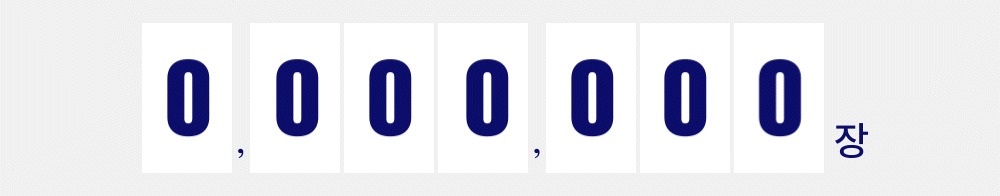 09-2